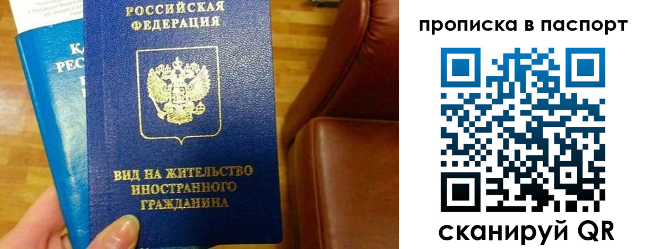 прописка иностранных граждан в Жирновске